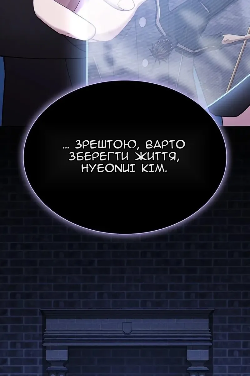 Сторінка 27
