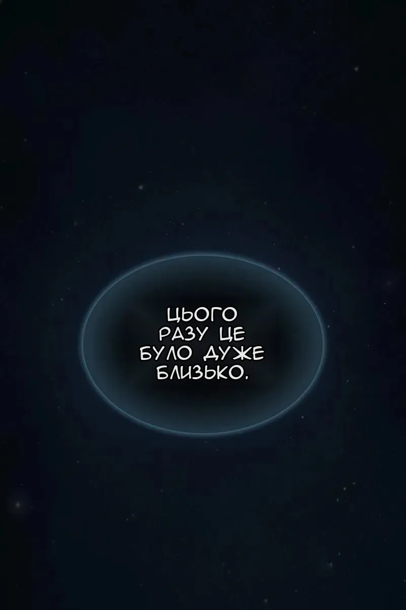 Сторінка 32