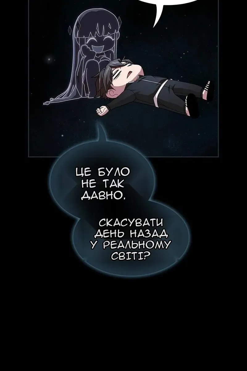 Сторінка 36