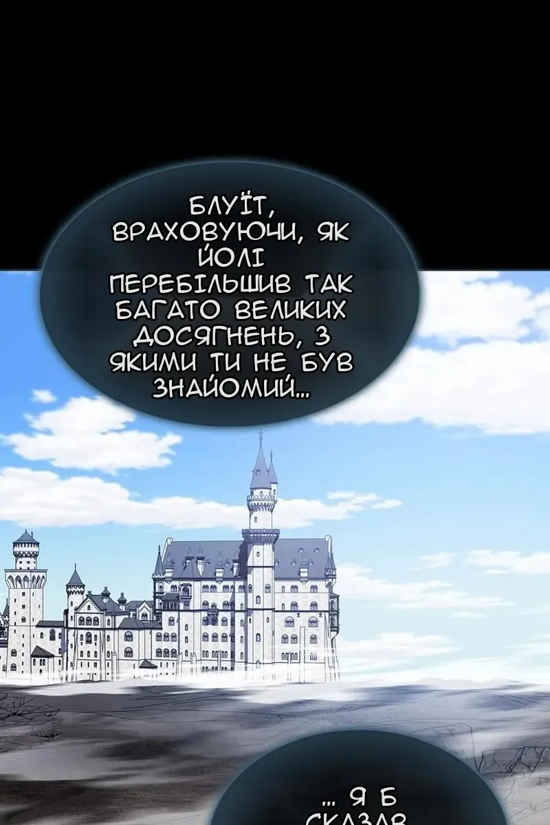 Сторінка 37