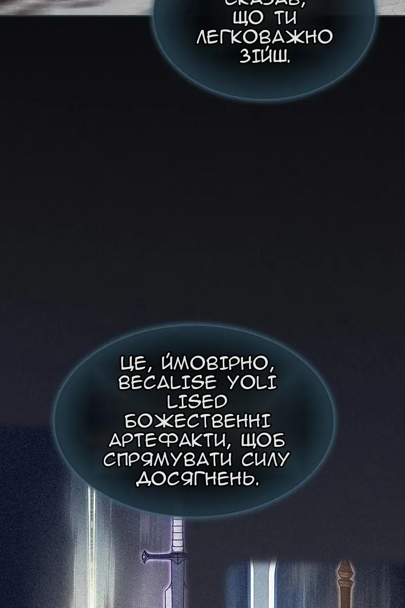 Сторінка 38