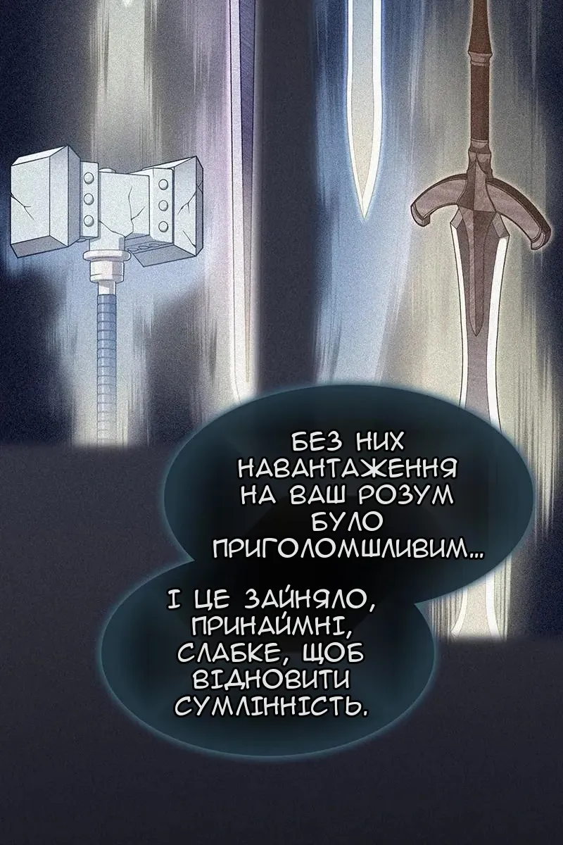 Сторінка 39
