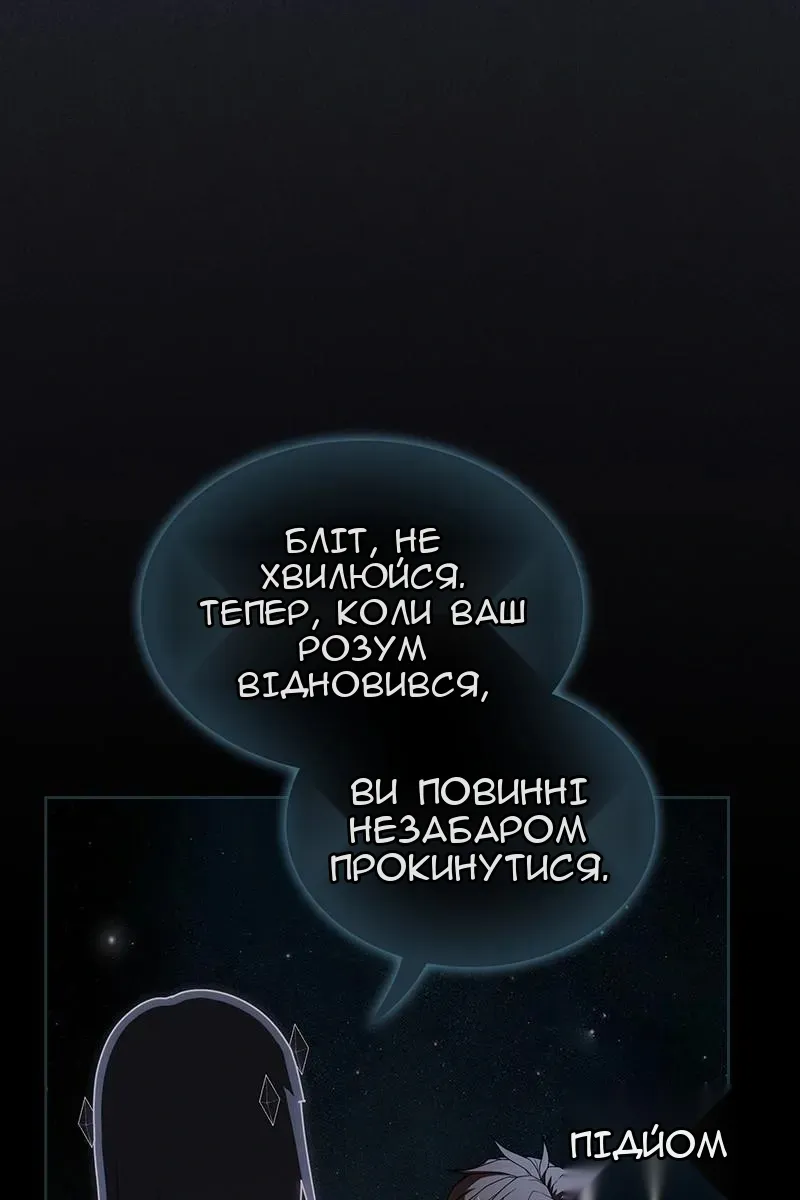 Сторінка 40