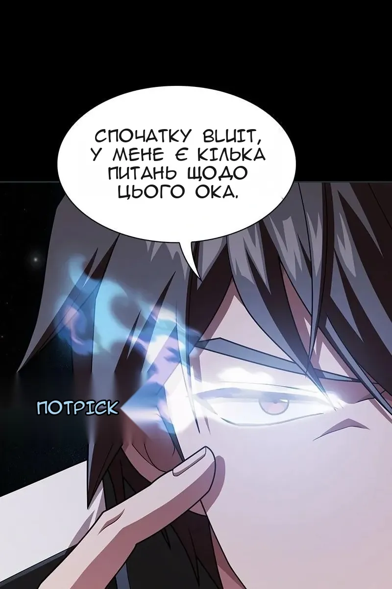 Сторінка 42