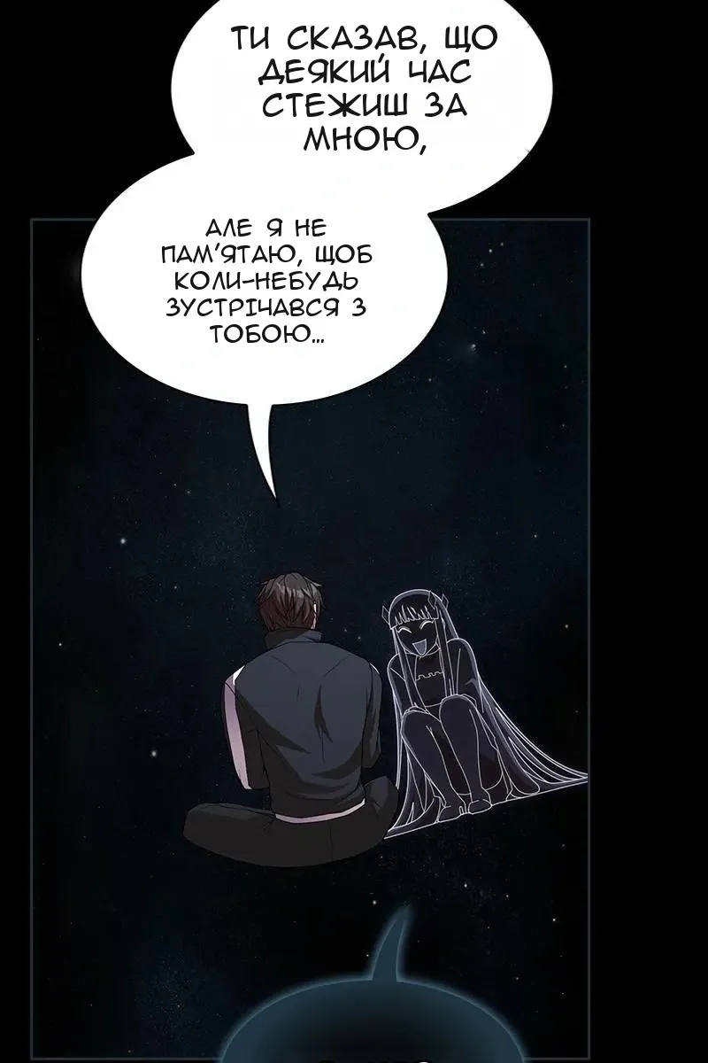 Сторінка 44
