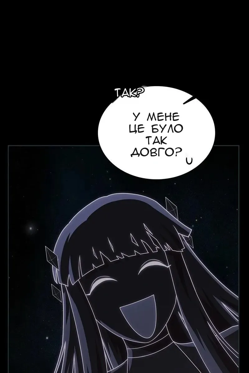 Сторінка 53