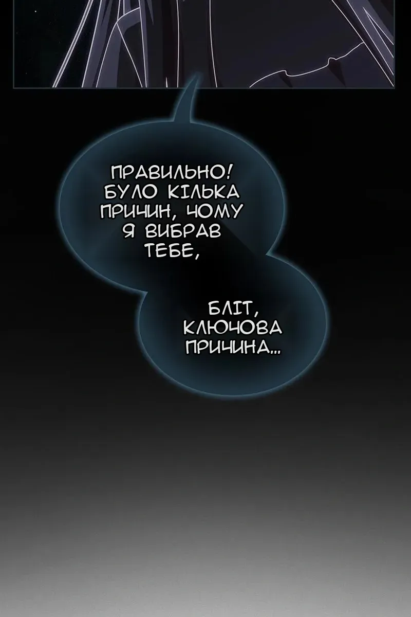 Сторінка 54