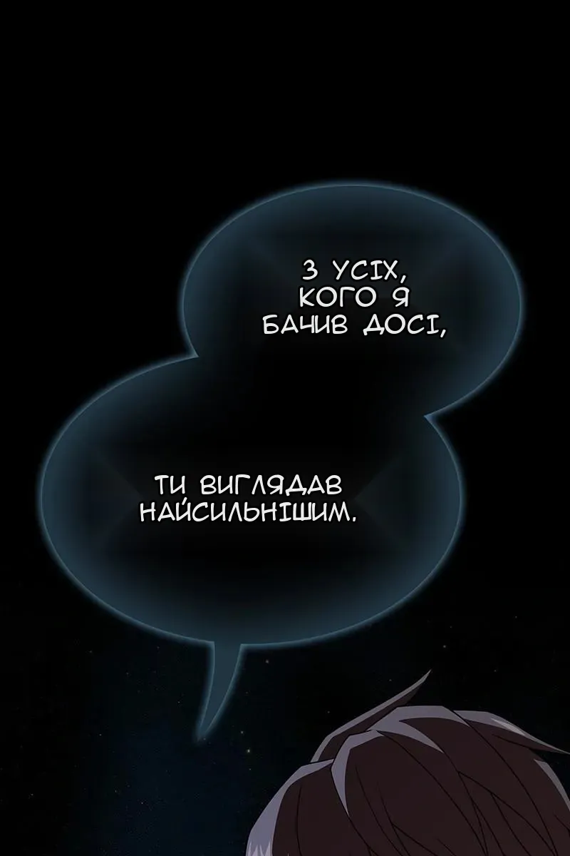Сторінка 57