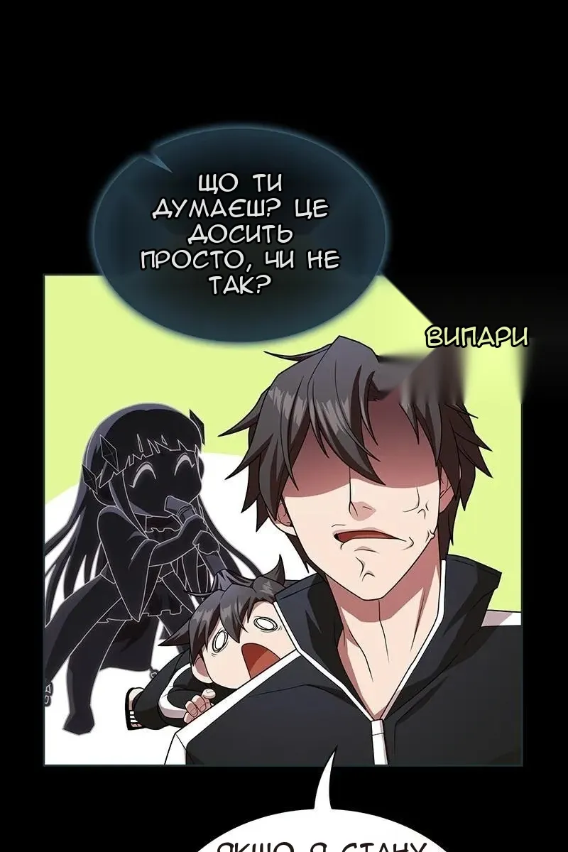 Сторінка 59