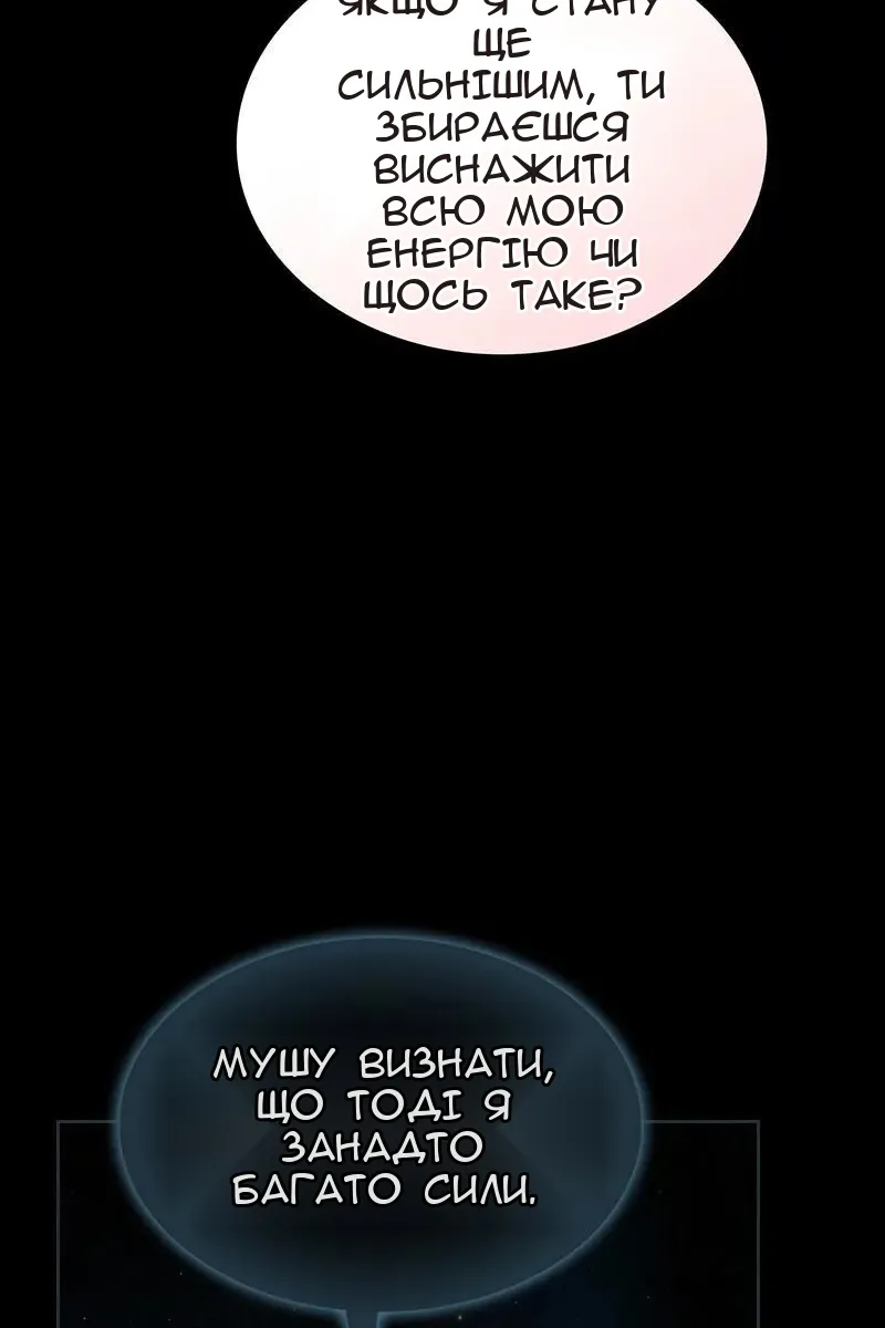 Сторінка 60