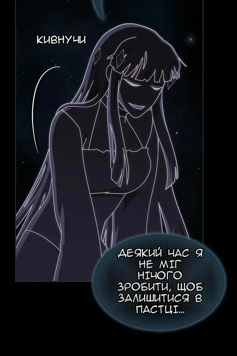 Сторінка 61