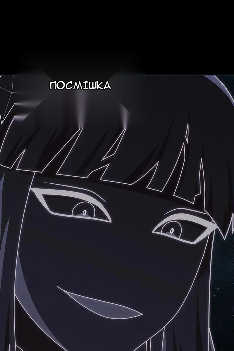 Сторінка 62