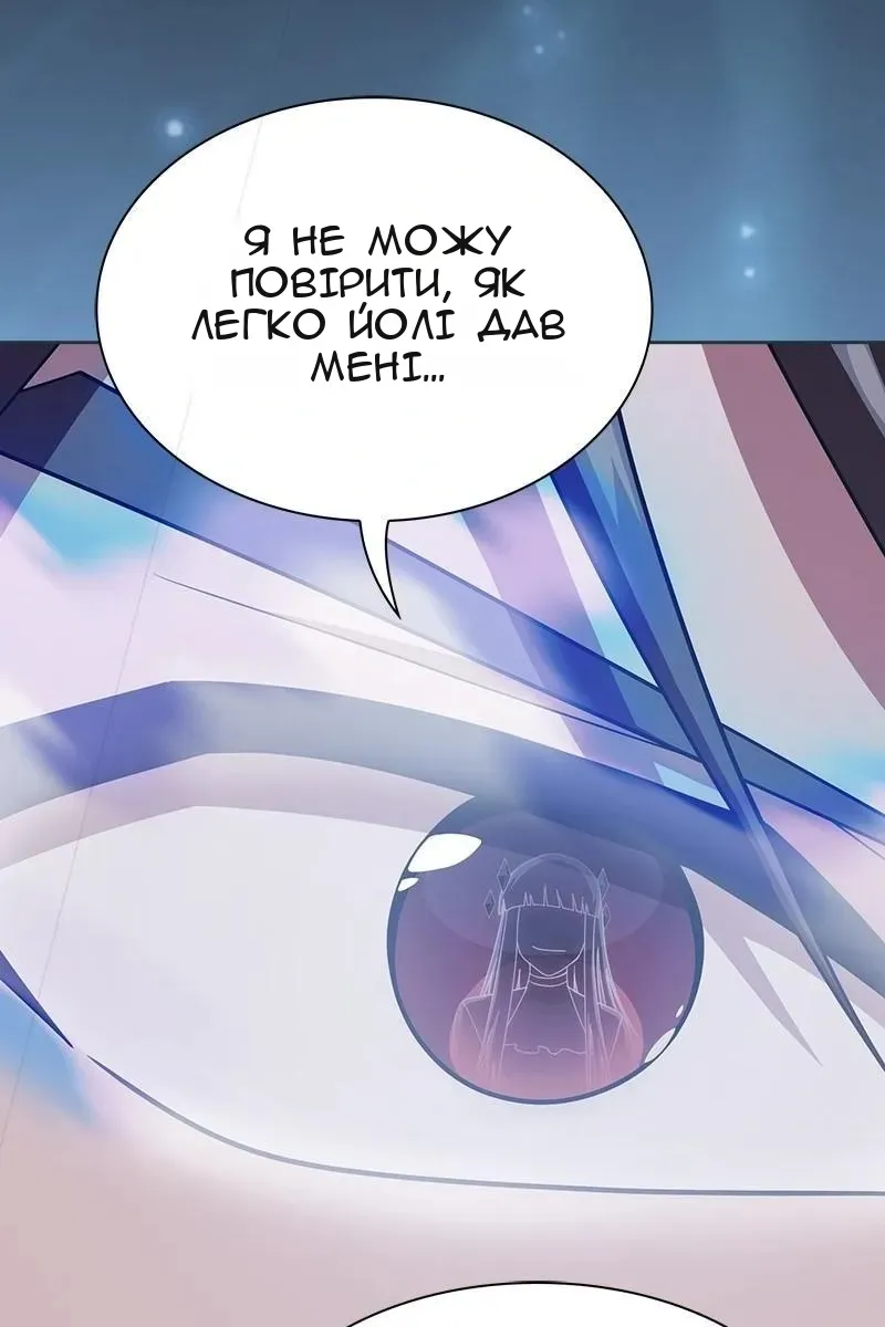 Сторінка 66