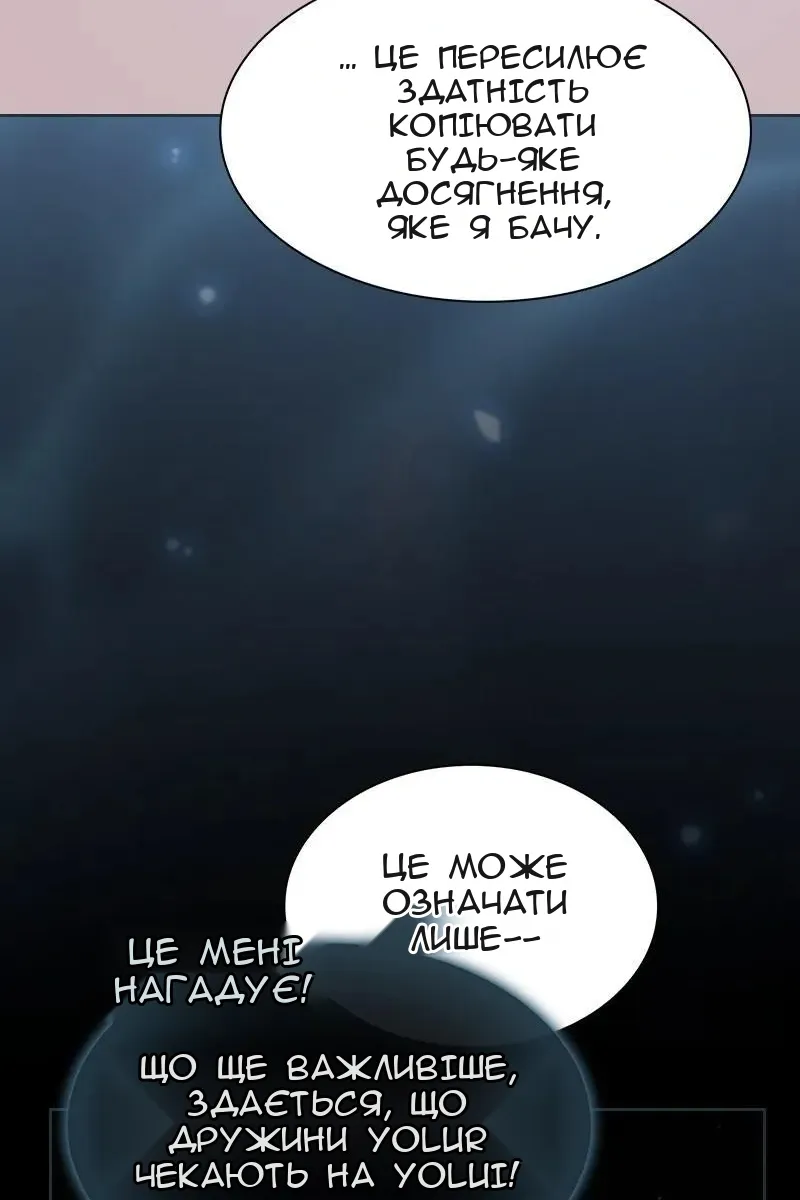 Сторінка 67