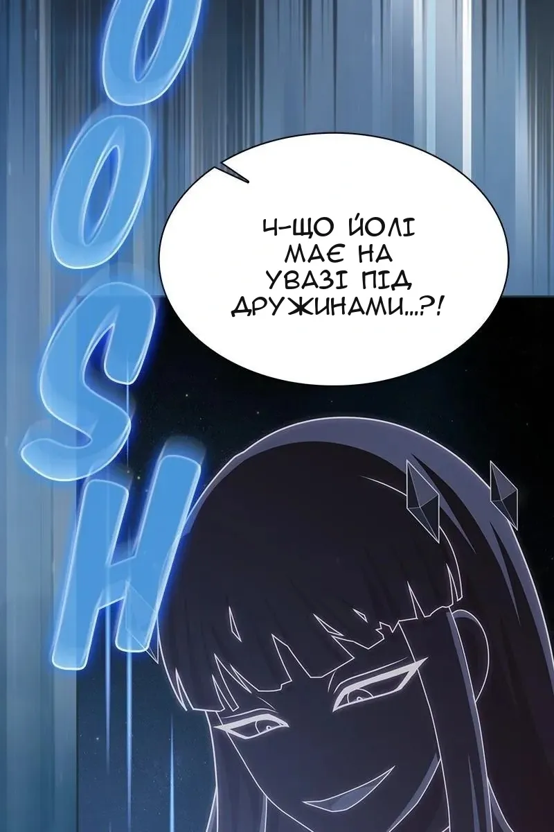 Сторінка 71