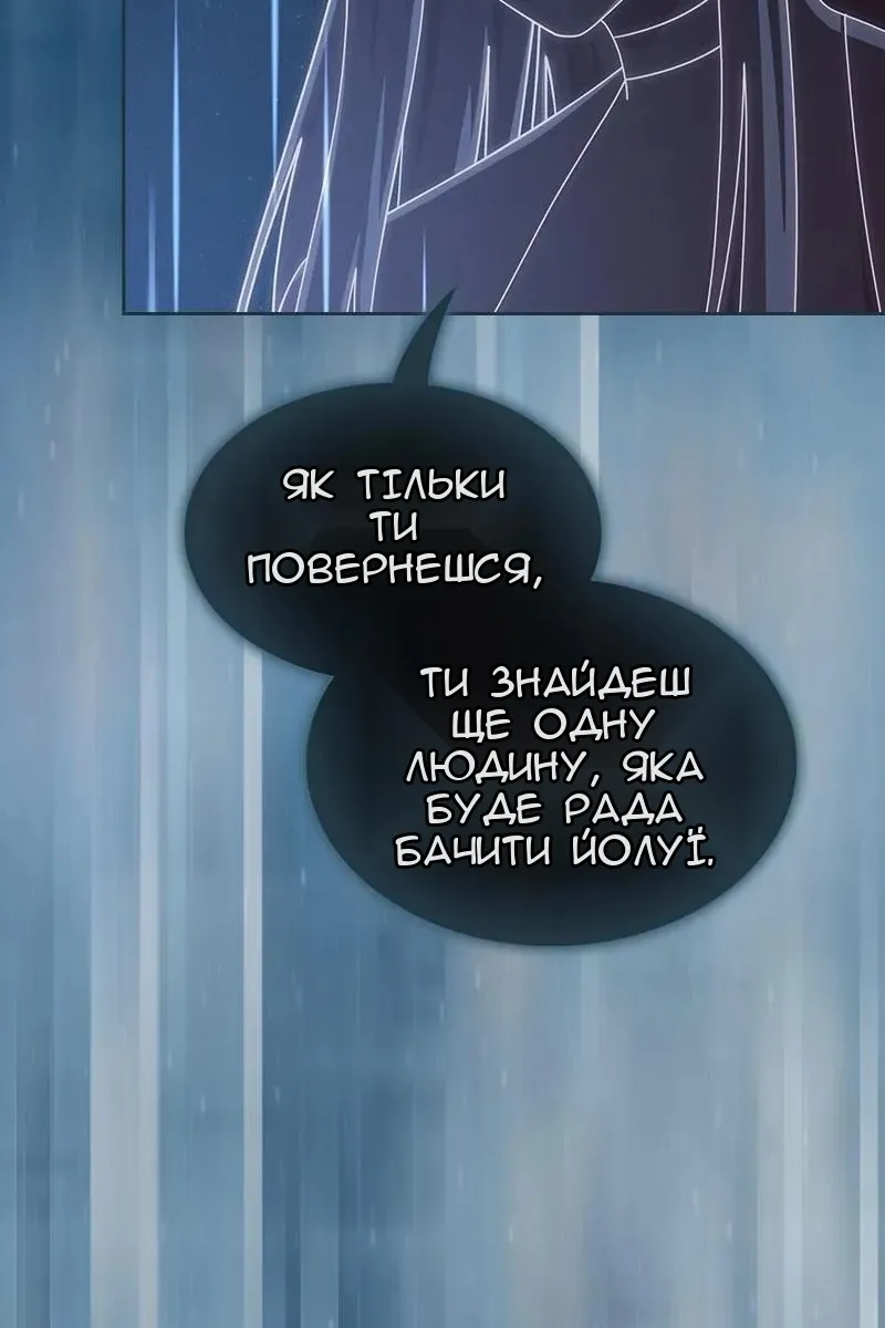 Сторінка 72