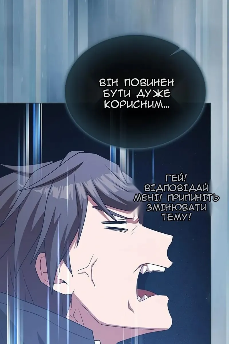 Сторінка 73
