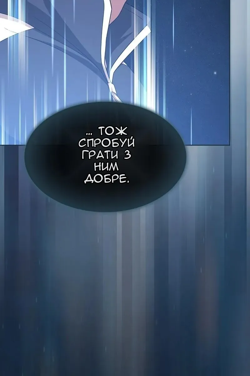 Сторінка 74