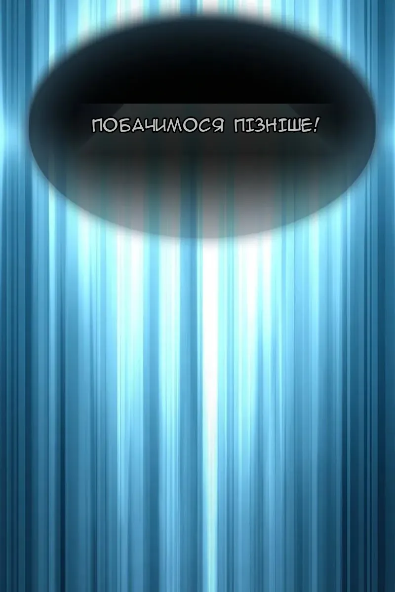 Сторінка 76