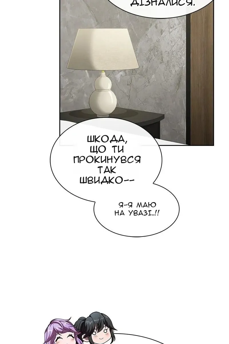 Сторінка 86