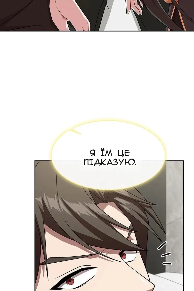 Сторінка 90
