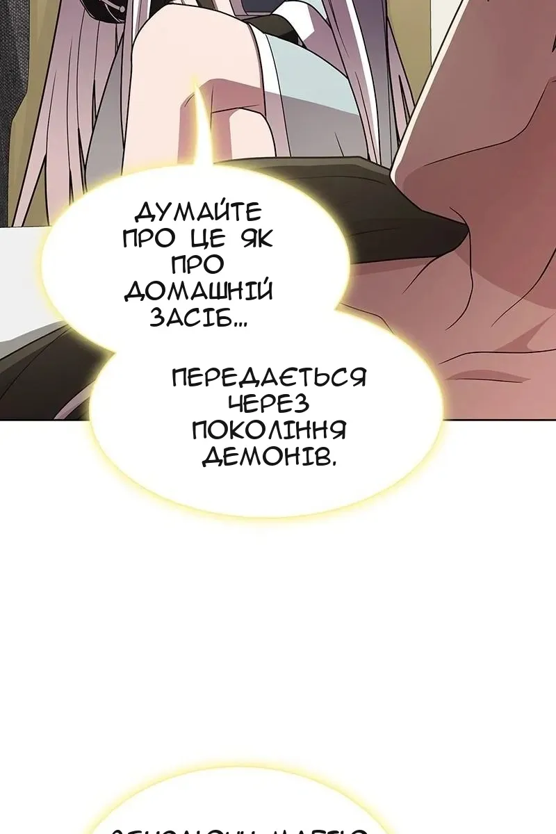 Сторінка 93