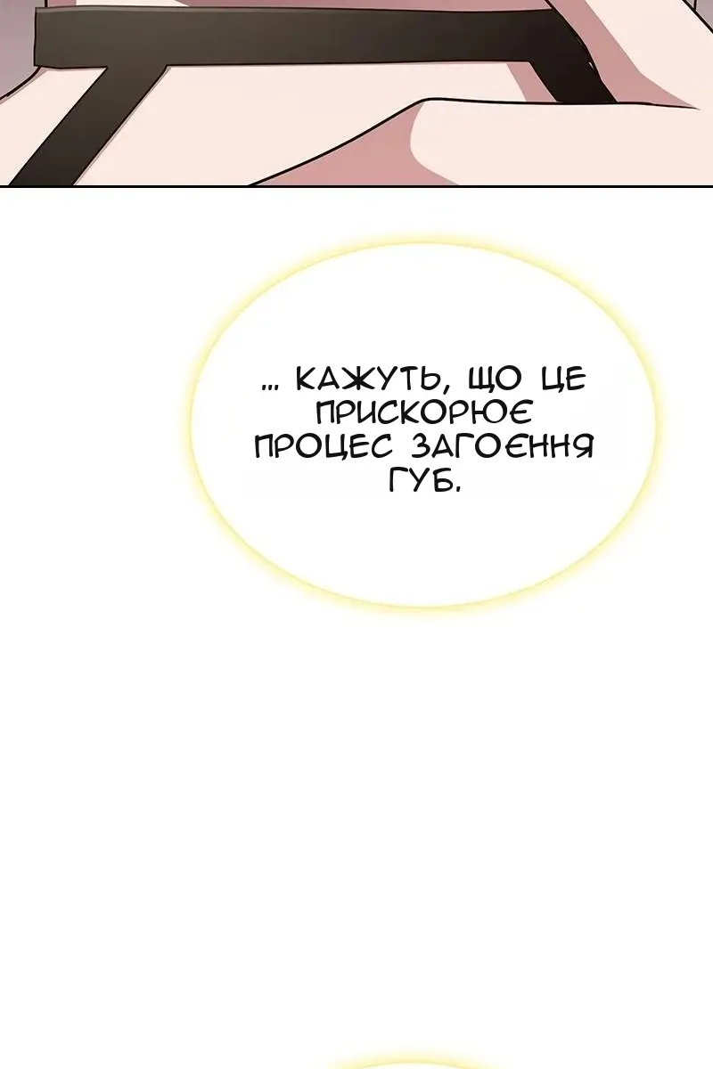 Сторінка 95
