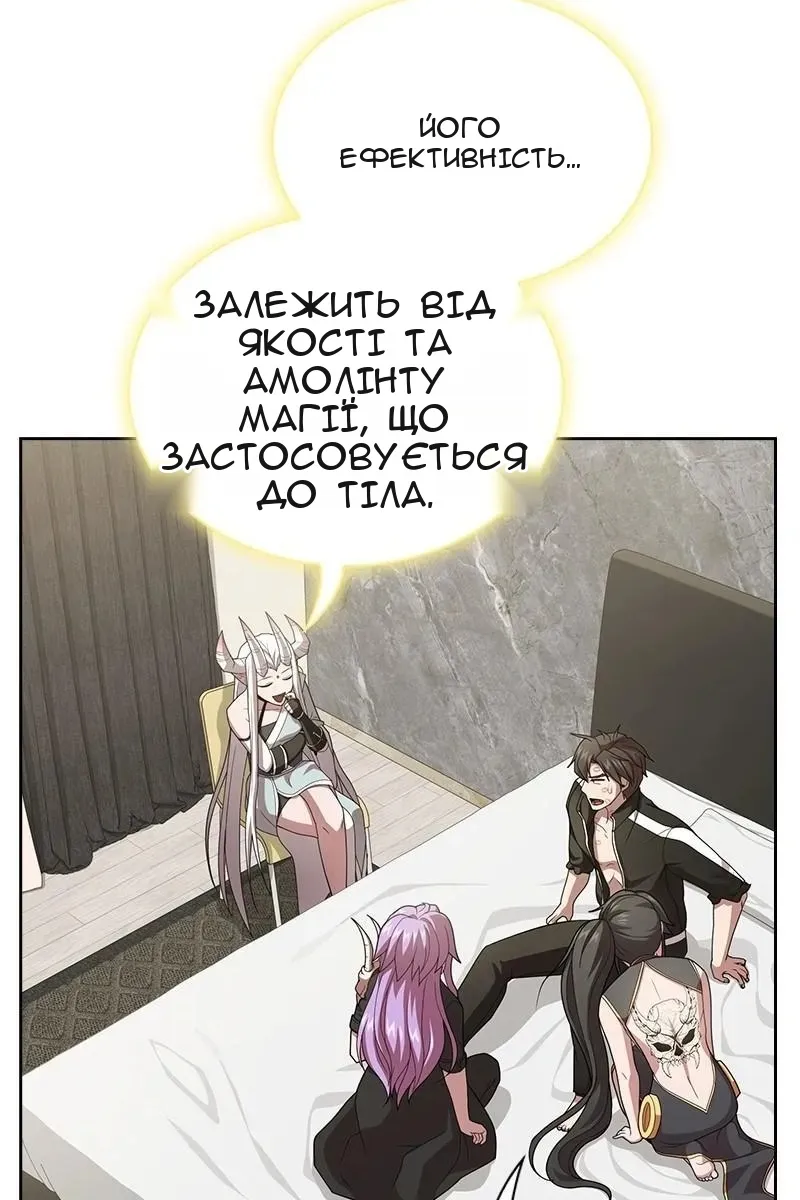 Сторінка 96