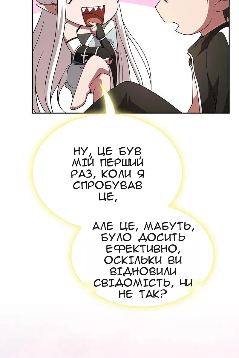 Сторінка 98