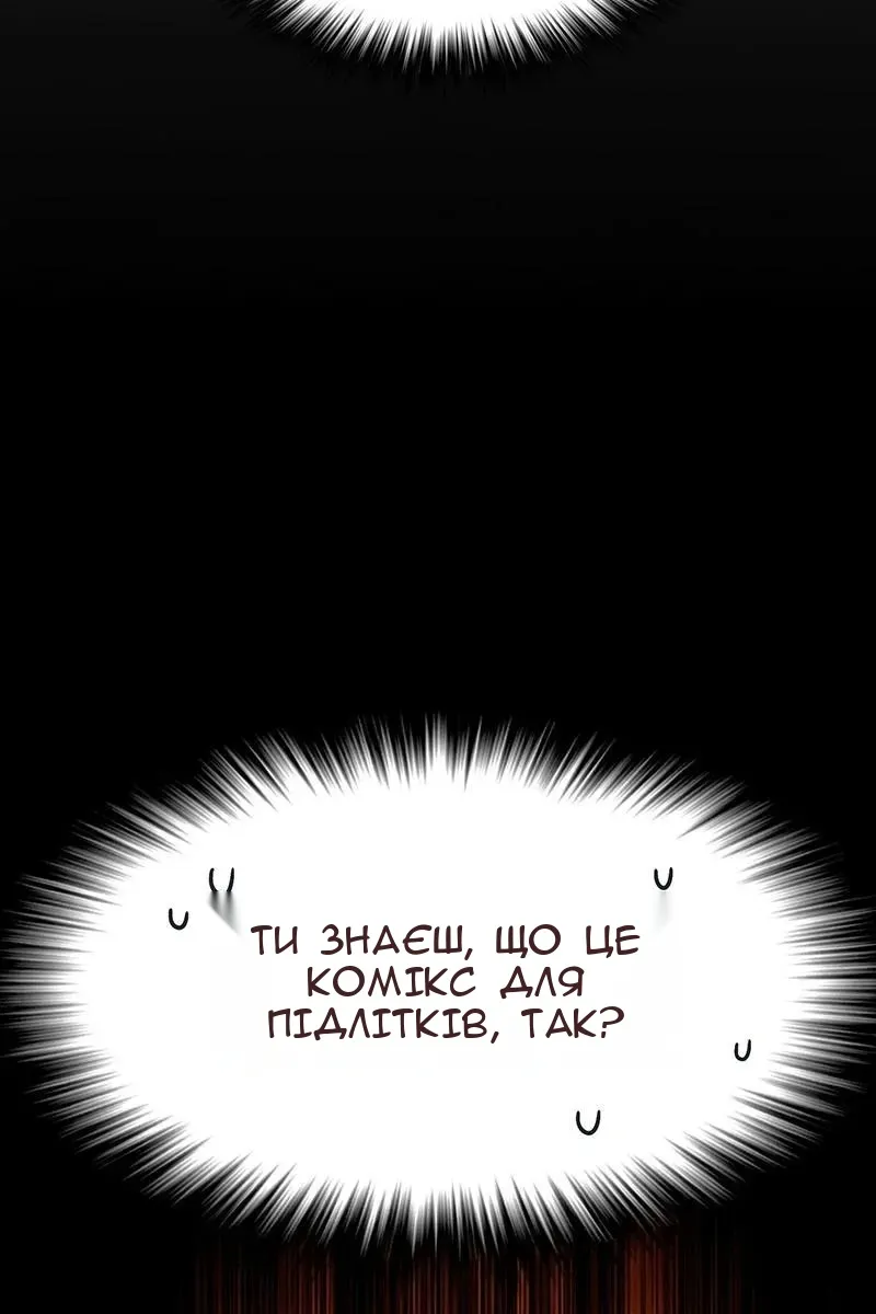 Сторінка 104