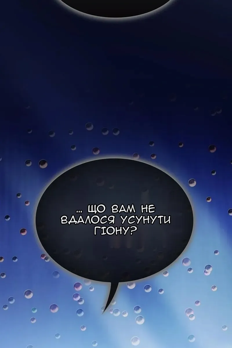 Сторінка 110
