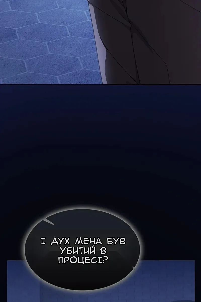Сторінка 112