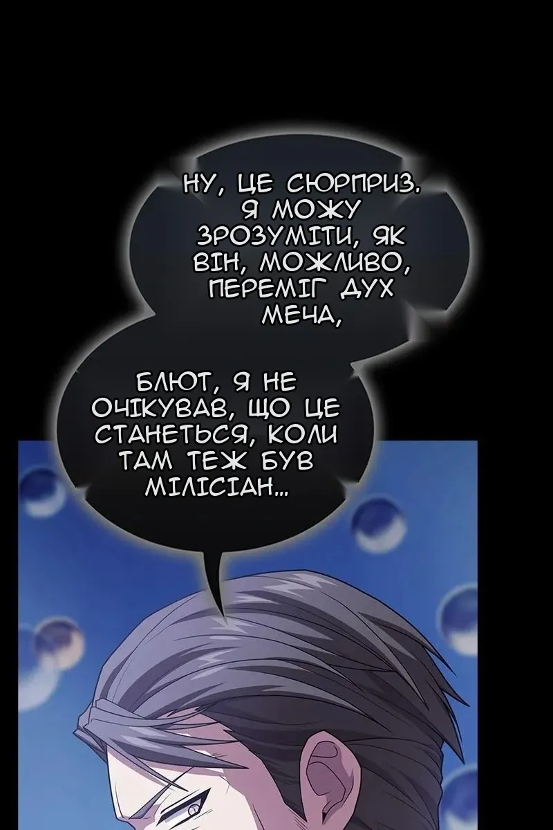 Сторінка 114