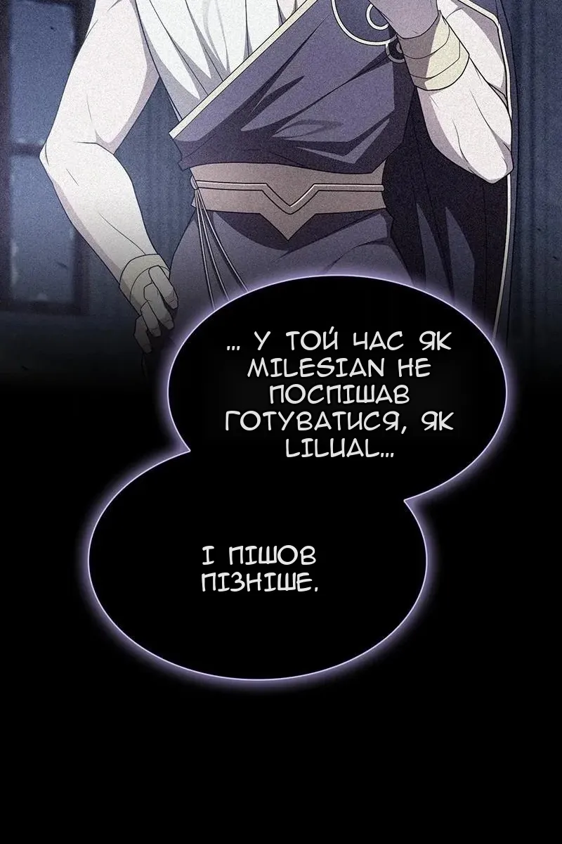 Сторінка 119