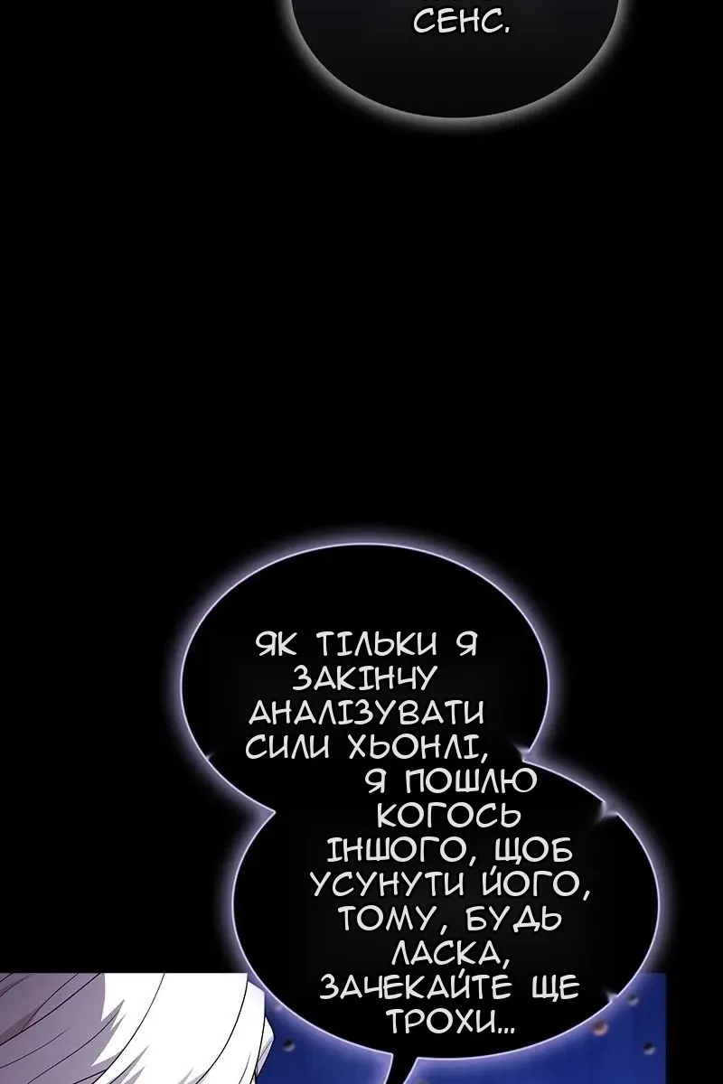 Сторінка 124