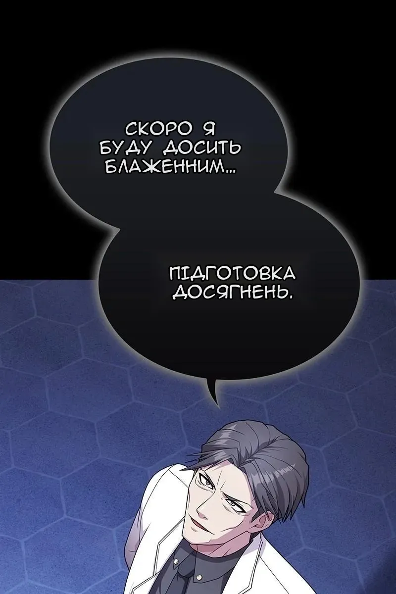 Сторінка 126