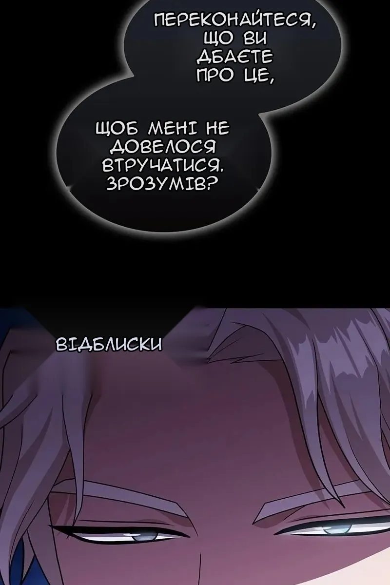 Сторінка 128