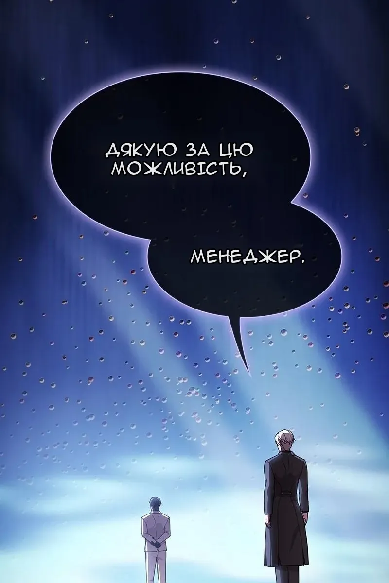 Сторінка 130