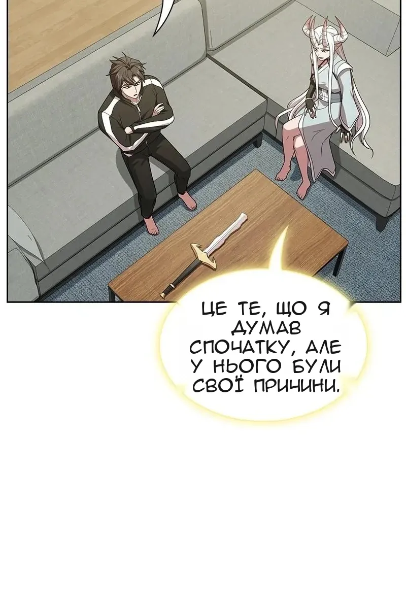 Сторінка 138