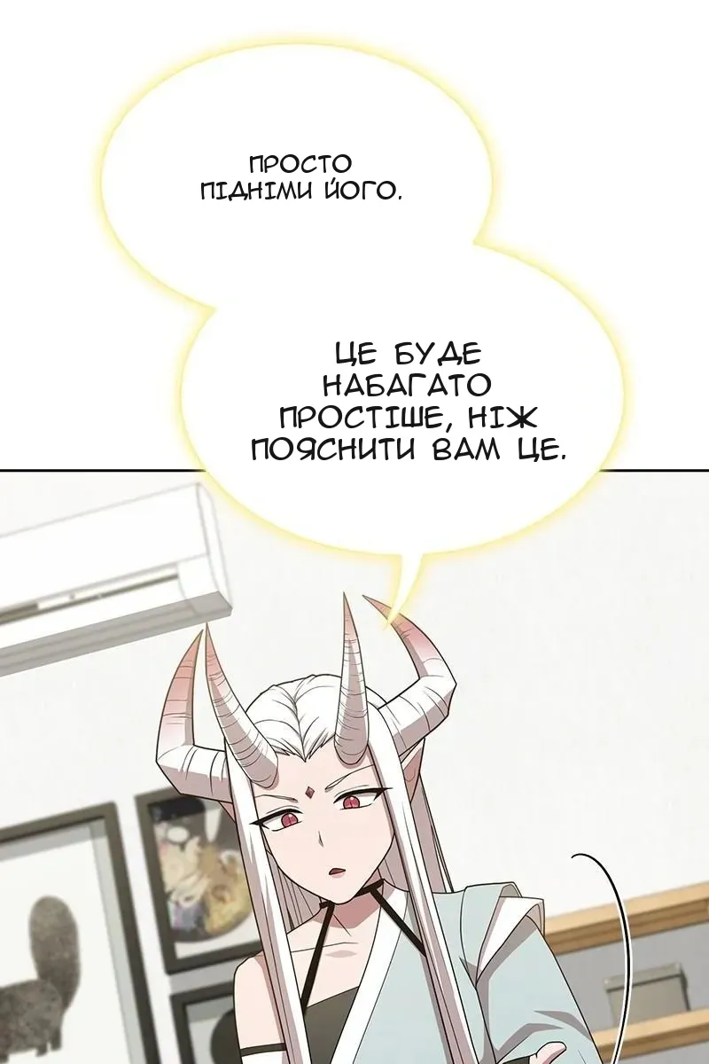 Сторінка 139