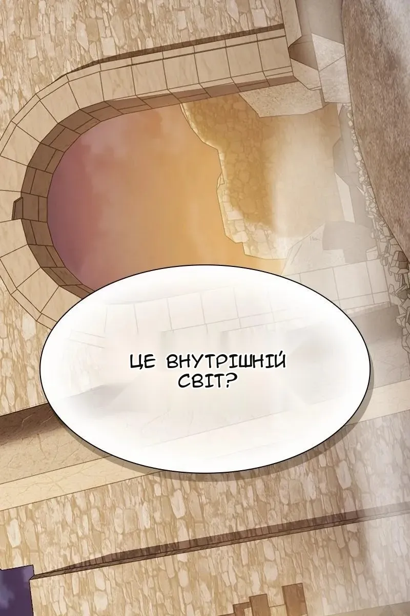 Сторінка 148