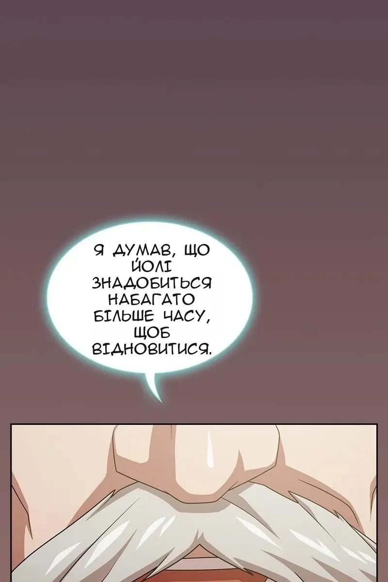 Сторінка 150