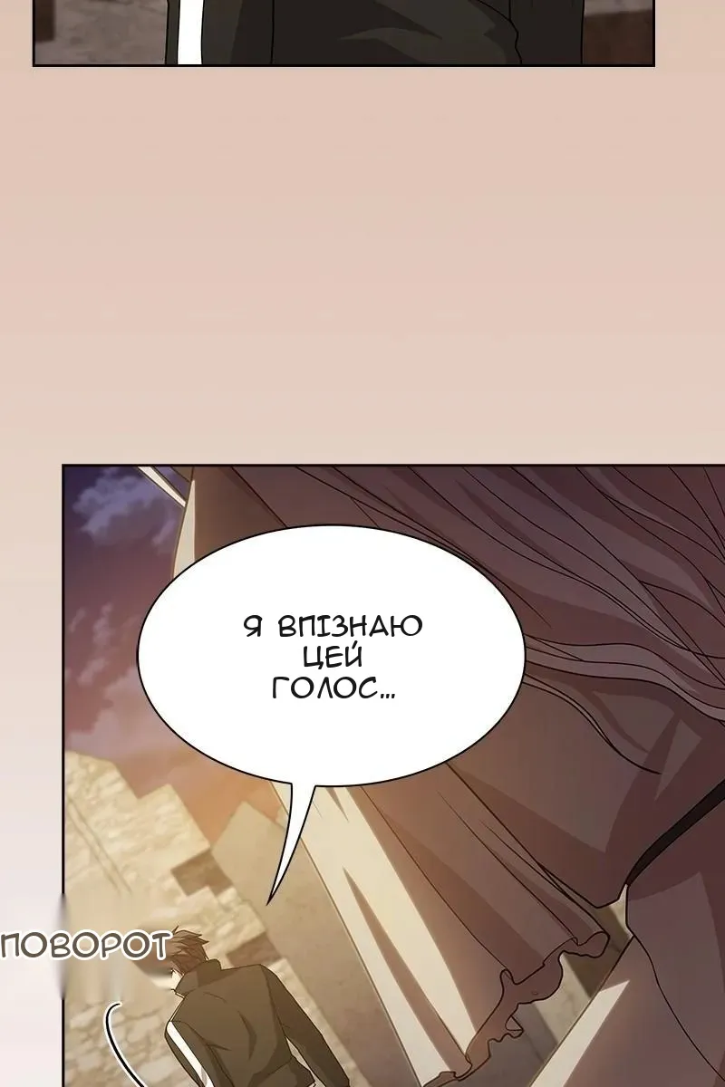 Сторінка 153