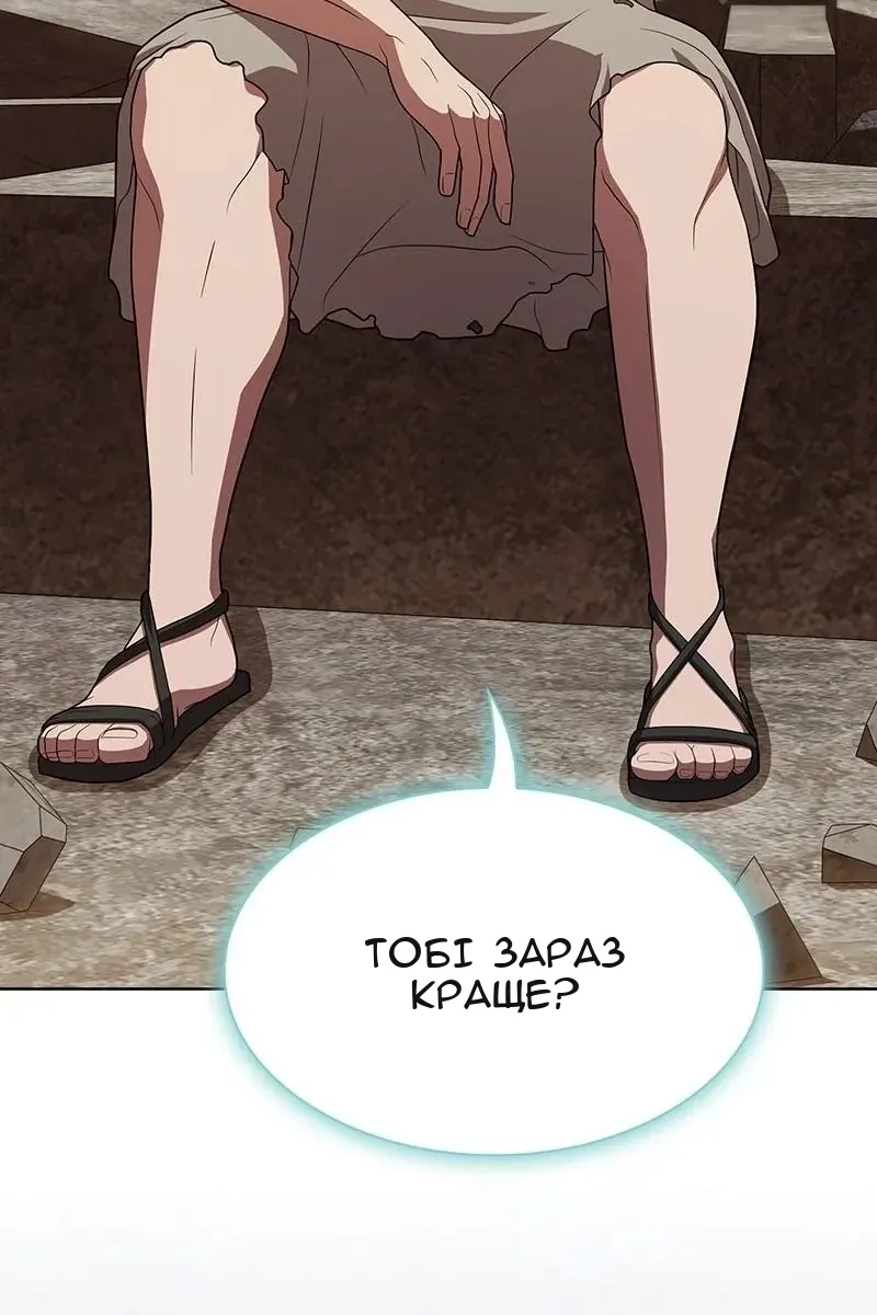 Сторінка 156