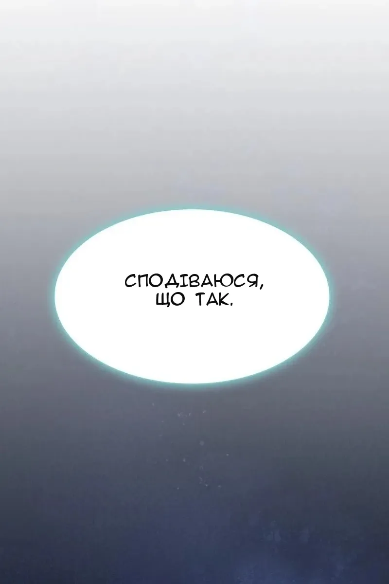 Сторінка 157