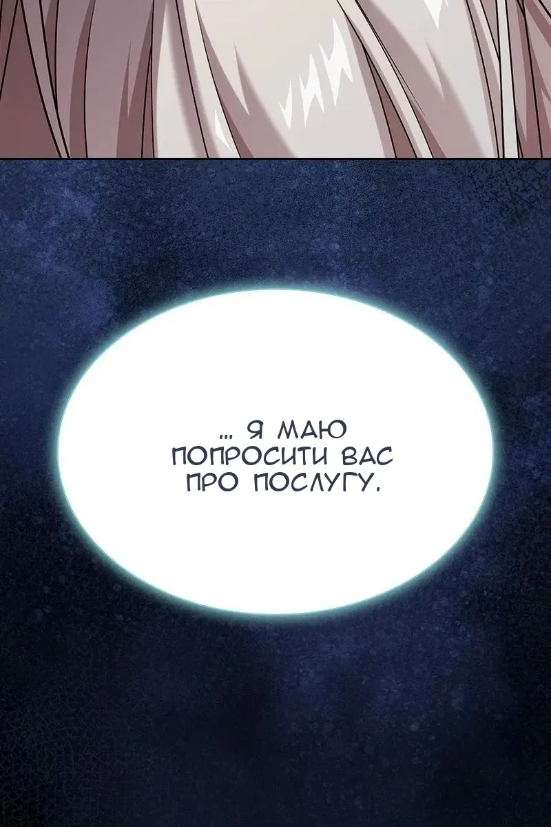 Сторінка 160
