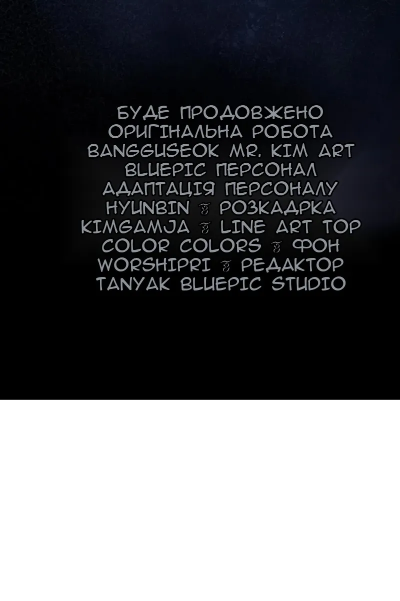 Сторінка 161