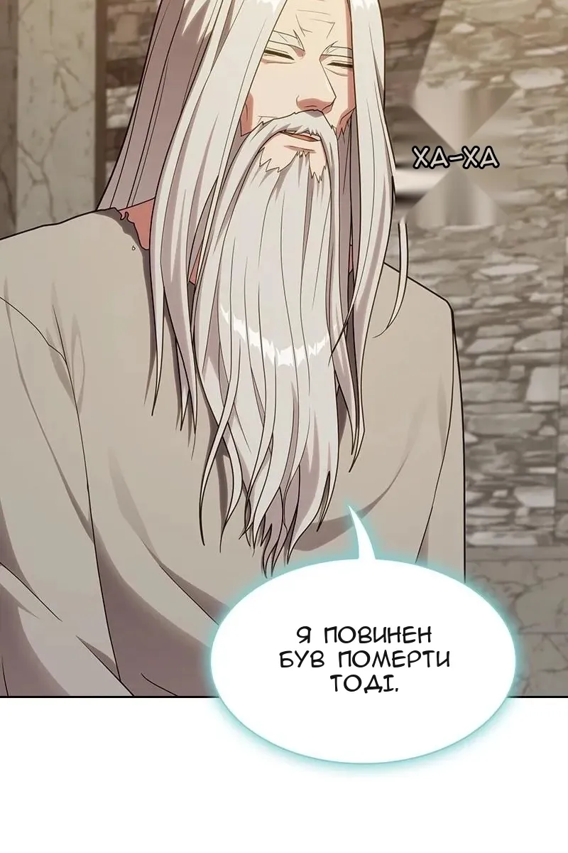 Сторінка 3