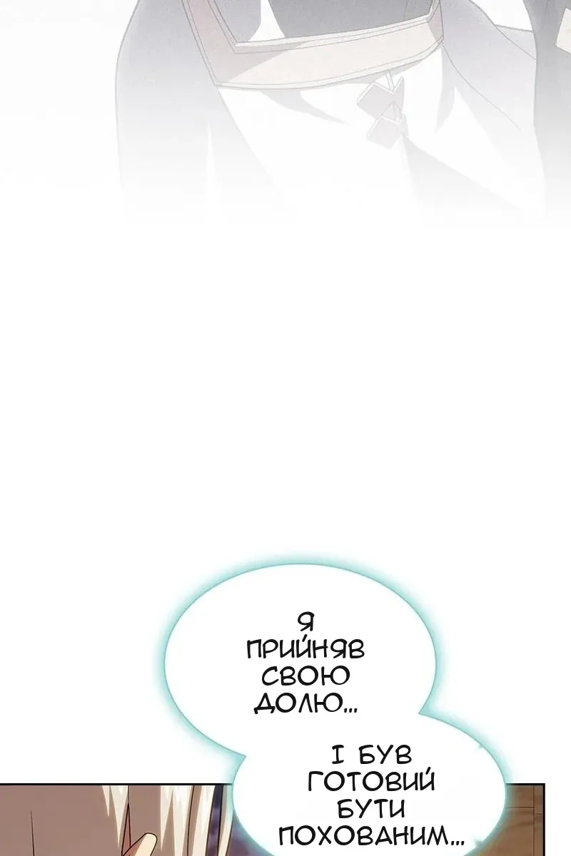 Сторінка 6