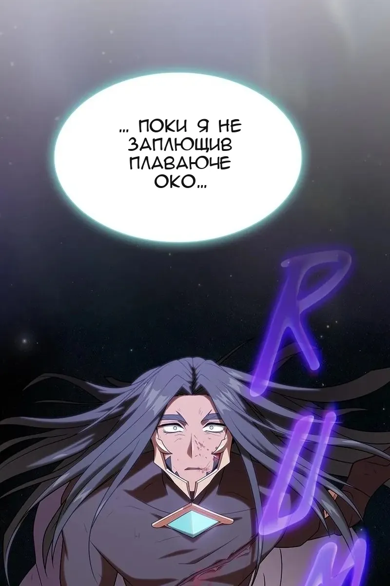 Сторінка 8